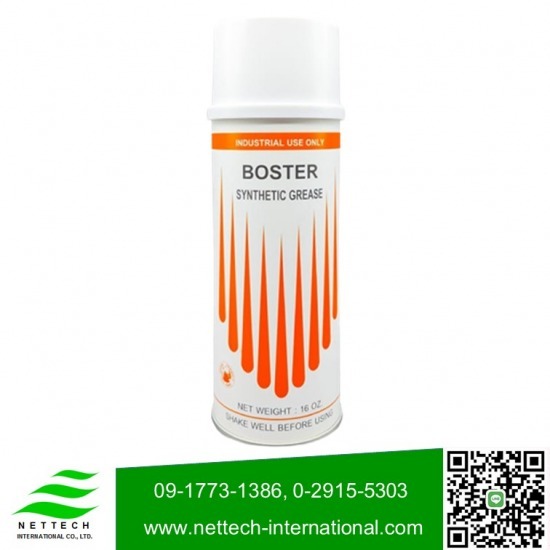 โรงงานผลิตสเปย์อุตสาหกรรม boster เน็ทเท็ค - สเปรย์จารบีซินเทติกส์ โรงงานผลิตสเปย์อุตสาหกรรม boster เน็ทเท็ค - สเปรย์จารบีซินเทติกส์