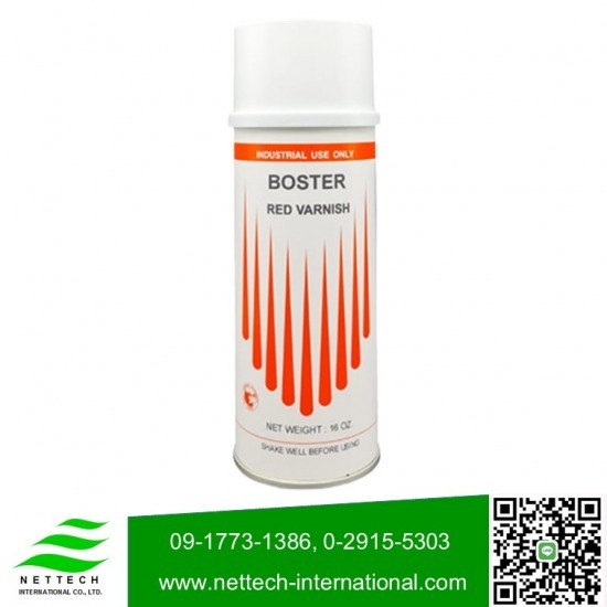 โรงงานผลิตสเปย์อุตสาหกรรม boster เน็ทเท็ค - สเปรย์วานิชแดง, วานิชใส โรงงานผลิตสเปย์อุตสาหกรรม boster เน็ทเท็ค - สเปรย์วานิชแดง, วานิชใส