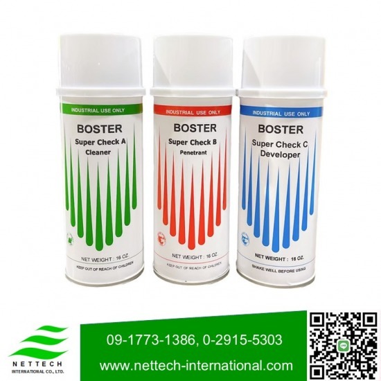 โรงงานผลิตสเปย์อุตสาหกรรม boster เน็ทเท็ค - โรงงานผลิตจำหน่ายสเปรย์อุตสาหกรรม โรงงานผลิตสเปย์อุตสาหกรรม boster เน็ทเท็ค - โรงงานผลิตจำหน่ายสเปรย์อุตสาหกรรม