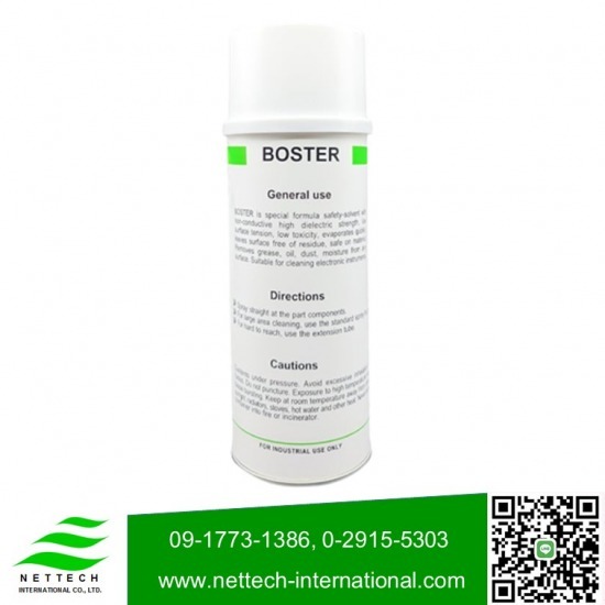 ขายส่งสเปรย์คอนแทคคลีนเนอร์ - บริษัท เน็ทเท็ค อินเตอร์เนชั่นแนล จำกัด - ขายส่งสเปรย์คอนแทคคลีนเนอร์  สเปรย์ Contact Cleaner  สเปรย์ ล้างคอนแทค  สเปรย์ล้างคอนแทคแบบไม่ติดไฟ  สเปรย์ล้างแผงวงจร 