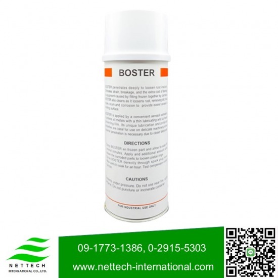 สเปรย์คลายเกลียวน๊อต - บริษัท เน็ทเท็ค อินเตอร์เนชั่นแนล จำกัด - สเปรย์คลายเกลียวน๊อต 