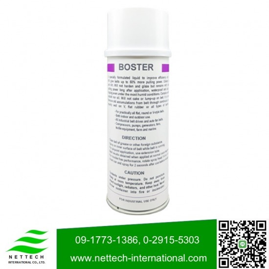 สเปรย์ฉีดสายพาน - บริษัท เน็ทเท็ค อินเตอร์เนชั่นแนล จำกัด - สเปรย์อุตสาหกรรม  สเปรย์ฉีดสายพาน  โรงงานผลิตสเปรย์ฉีดสายพาน  รับผลิตสเปรย์ฉีดสายพาน  ขายส่งสเปรย์ฉีดสายพาน  BELT DRESSING 