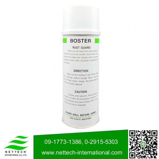 สเปรย์ป้องกันสนิมแม่พิมพ์ (สีเขียว, สีขาว, สีใส) - บริษัท เน็ทเท็ค อินเตอร์เนชั่นแนล จำกัด - สเปรย์ป้องกันสนิมแม่พิมพ์  สเปรย์กันสนิมแม่พิมพ์  โรงงานผลิตสเปรย์กันสนิมแม่พิมพ์  รับผลิตสเปรย์กันสนิมแม่พิมพ์  ขายส่งสเปรย์กันสนิมแม่พิมพ์  สเปรย์ป้องกันสนิมแม่พิมพ์ แบบสีเขียว  Boster Rust Guard Spray 
