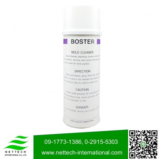 สเปรย์ล้างแม่พิมพ์ - บริษัท เน็ทเท็ค อินเตอร์เนชั่นแนล จำกัด - สเปรย์ล้างแม่พิมพ์  สเปรย์ทำความสะอาดแม่พิมพ์  โรงงานผลิตสเปรย์ล้างแม่พิมพ์  ขายส่งสเปรย์ล้างแม่พิมพ์  รับผลิตสเปรย์ล้างแม่พิมพ์  สเปรย์ทำความสะอาดแม่พิมพ์ ล้างโมลด์  น้ำยาทำความสะอาดแม่พิมพ์ 