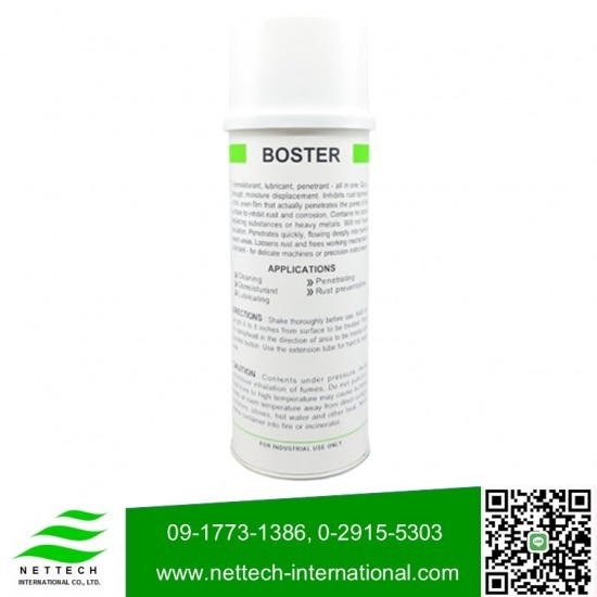 สเปรย์ไล่ความชื้น - บริษัท เน็ทเท็ค อินเตอร์เนชั่นแนล จำกัด - รับผลิตสเปรย์ไล่ความชื้น  ขายส่งสเปรย์ไล่ความชื้น  โรงงานผลิตสเปรย์ไล่ความชื้น  สเปรย์ไล่ความชื้น BOSTER  Boster Demoisturant  สเปรย์ไล่ความชื้น  DEMOISTURANT ALL PURPOSE OIL 